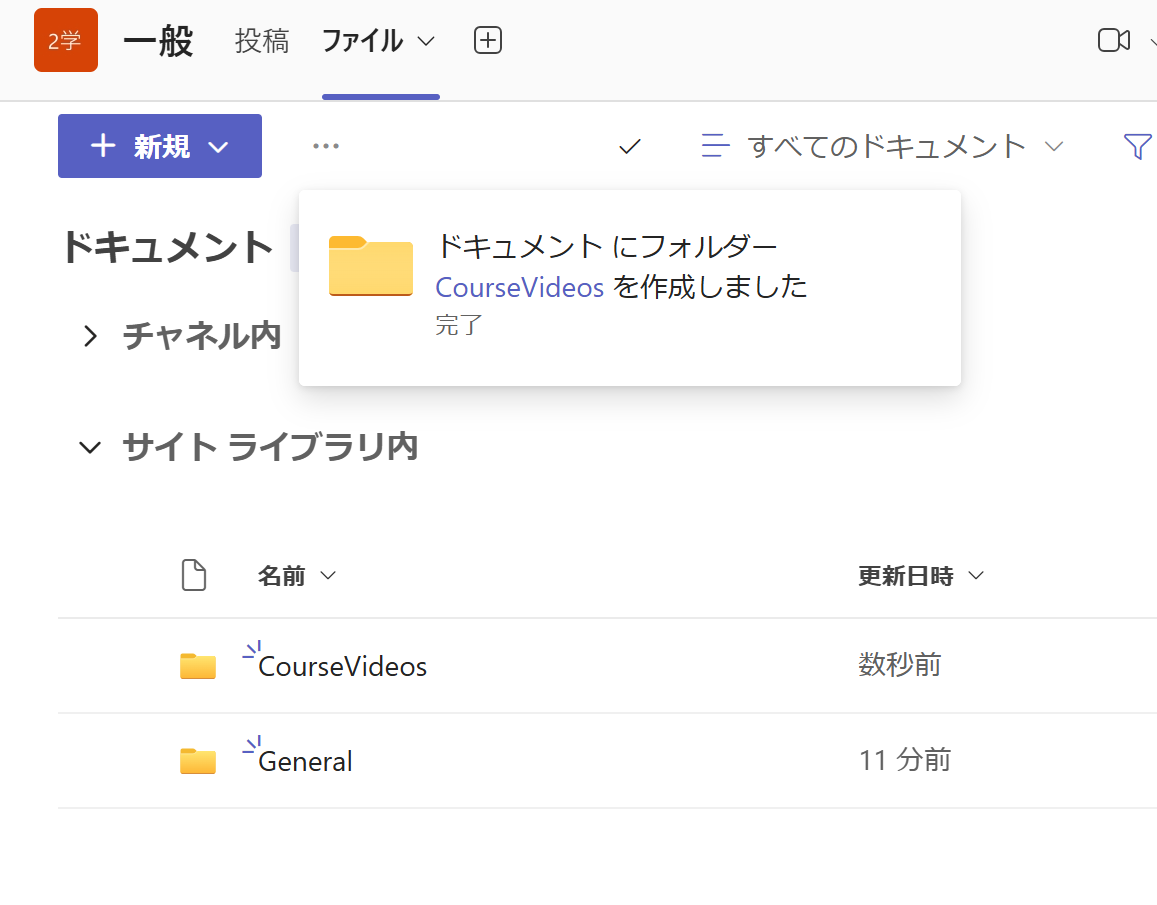 岡山大学Moodle FAQ: 動画をオンデマンドで視聴できるようにしたい